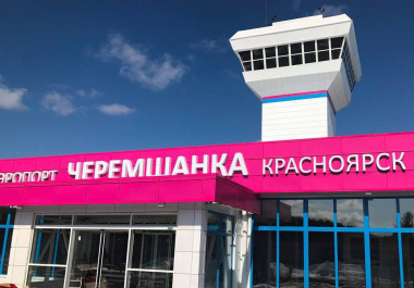 Открыли новый аэровокзал в красноярском аэропорту «Черемшанка»