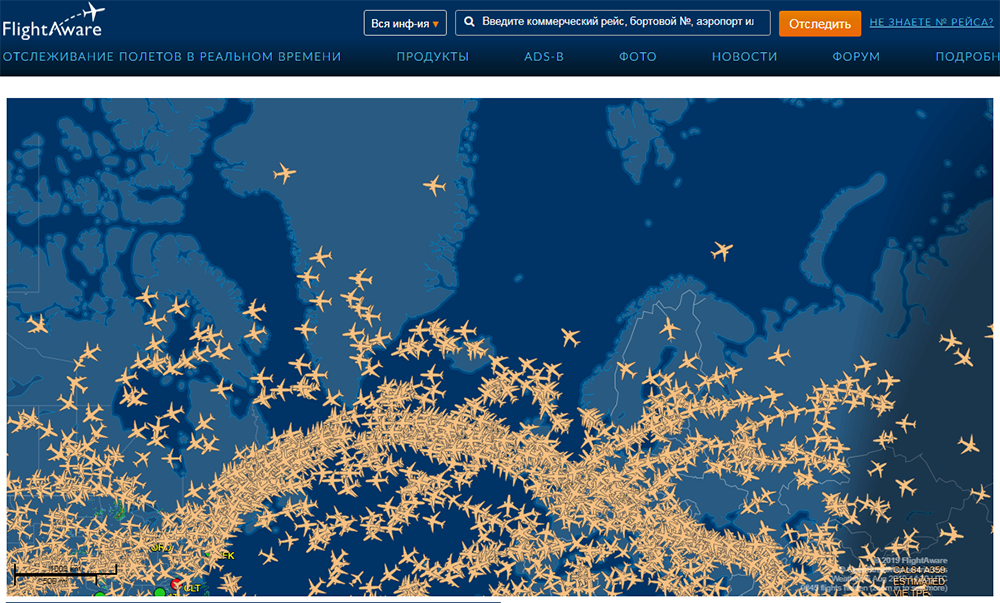 Flight tracking. Отслеживание полетов. Отслеживание полетов самолетов. Отслеживание в реальном времени. Перелет в реальном времени отследить.