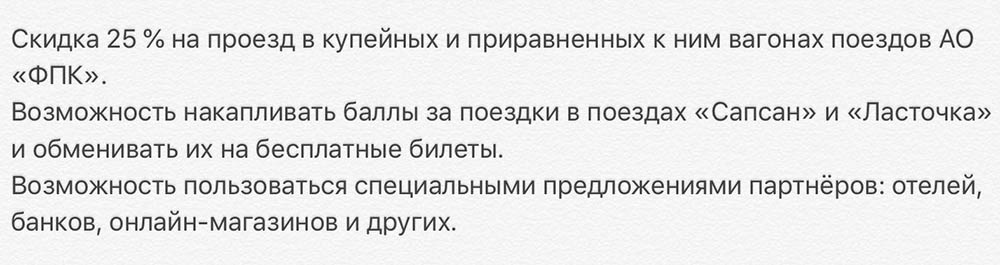 Льготы и выплаты для студентов в кому положены и как получить